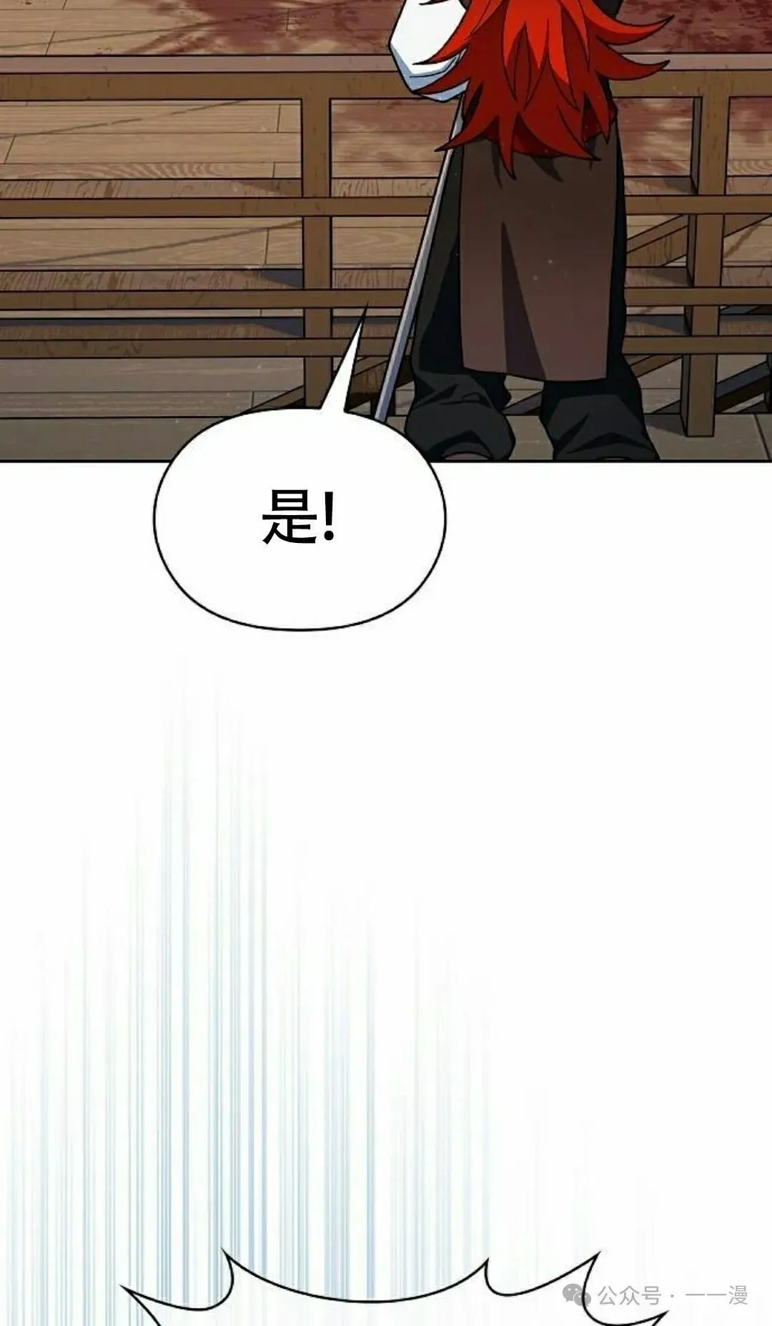 第89集 第72页