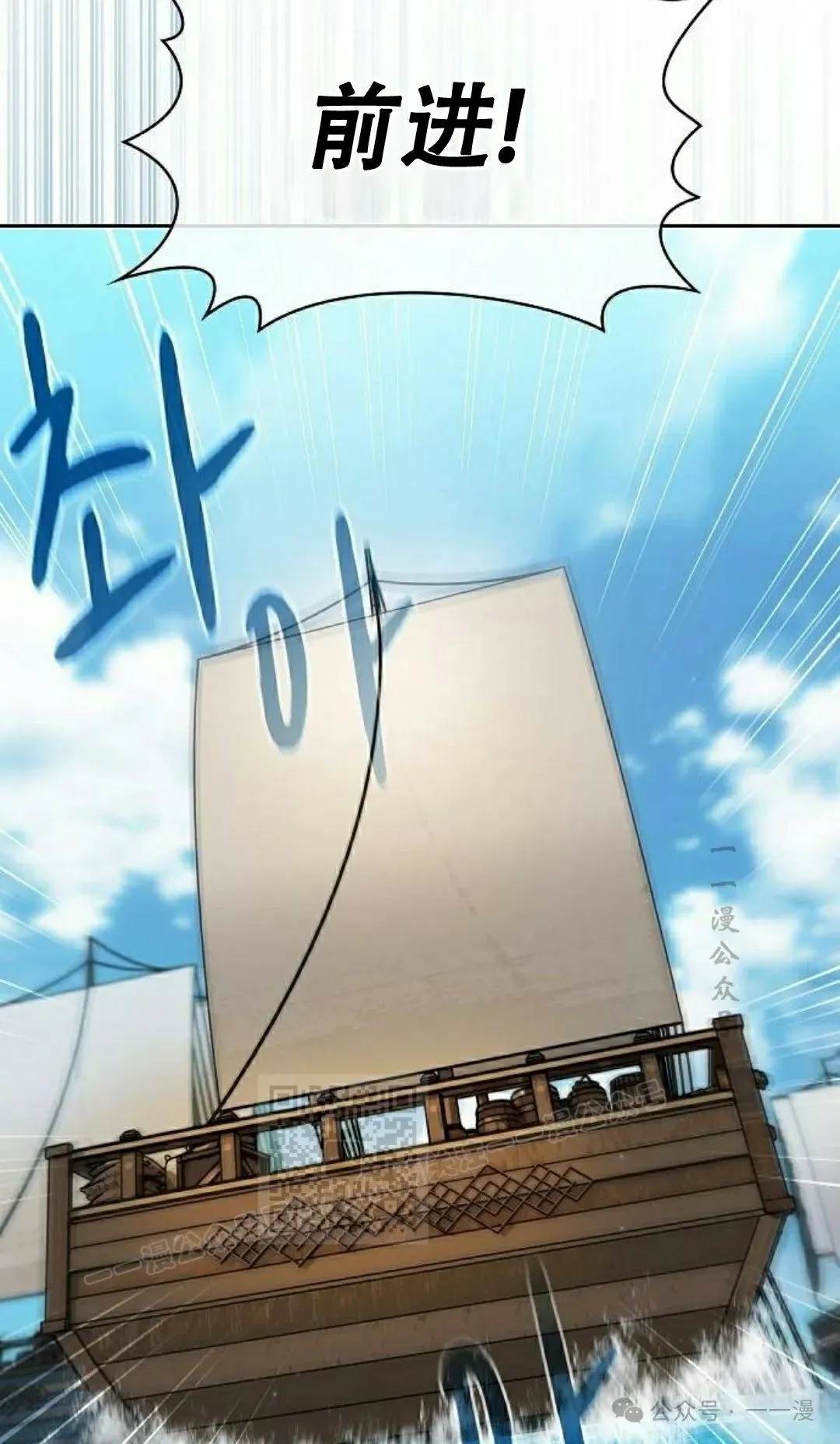 第89集 第73页