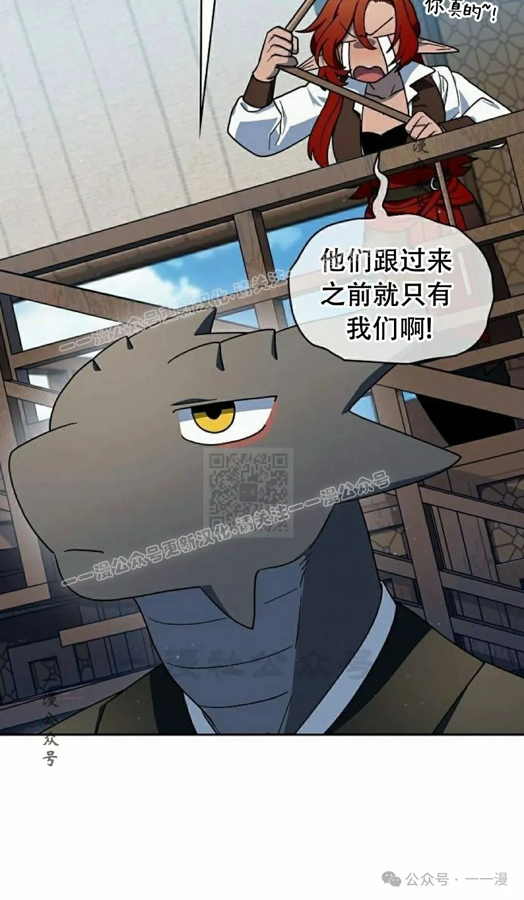 第89集 第77页
