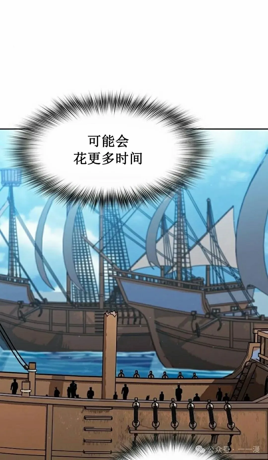 第89集 第78页