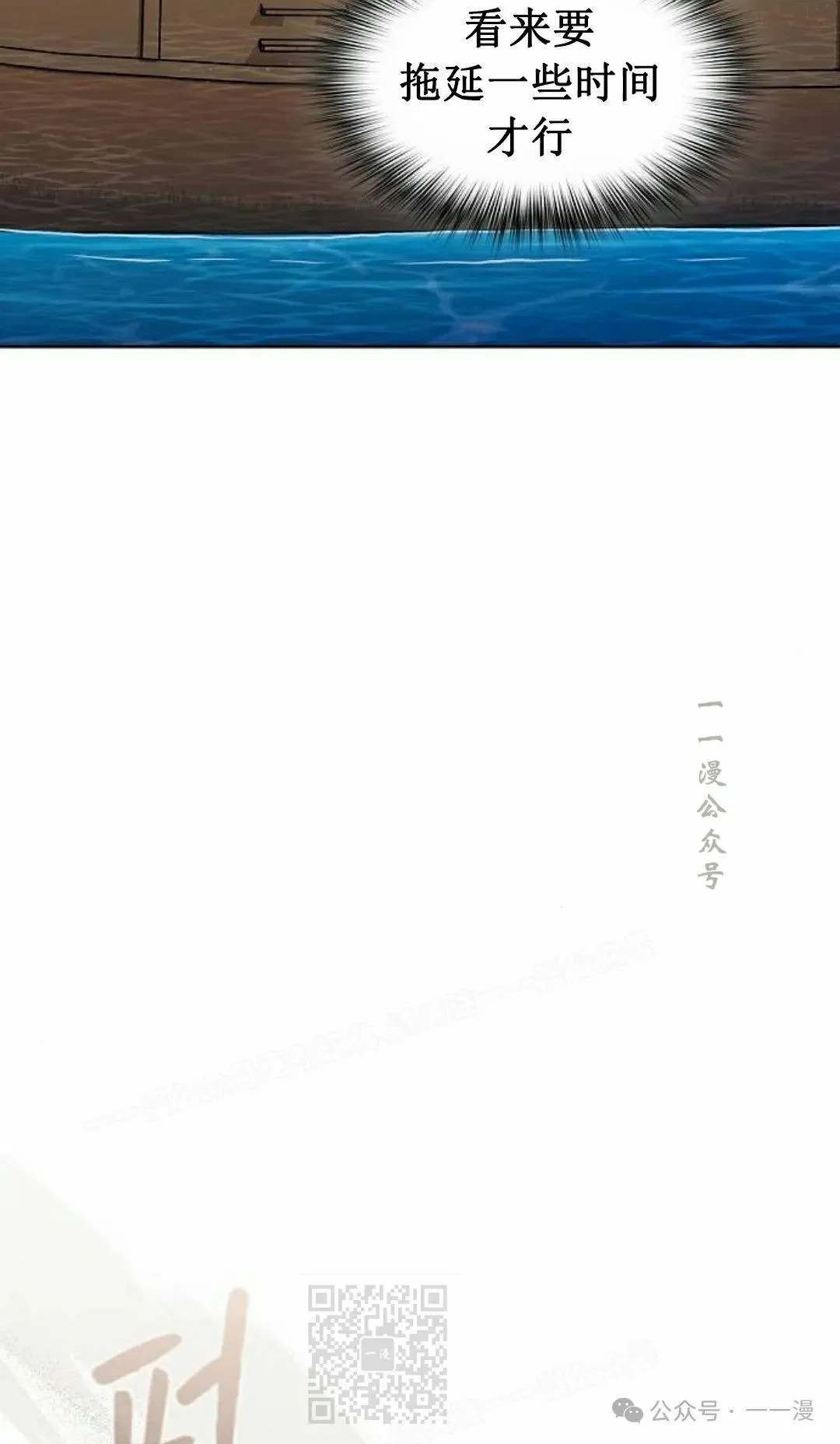 第89集 第79页