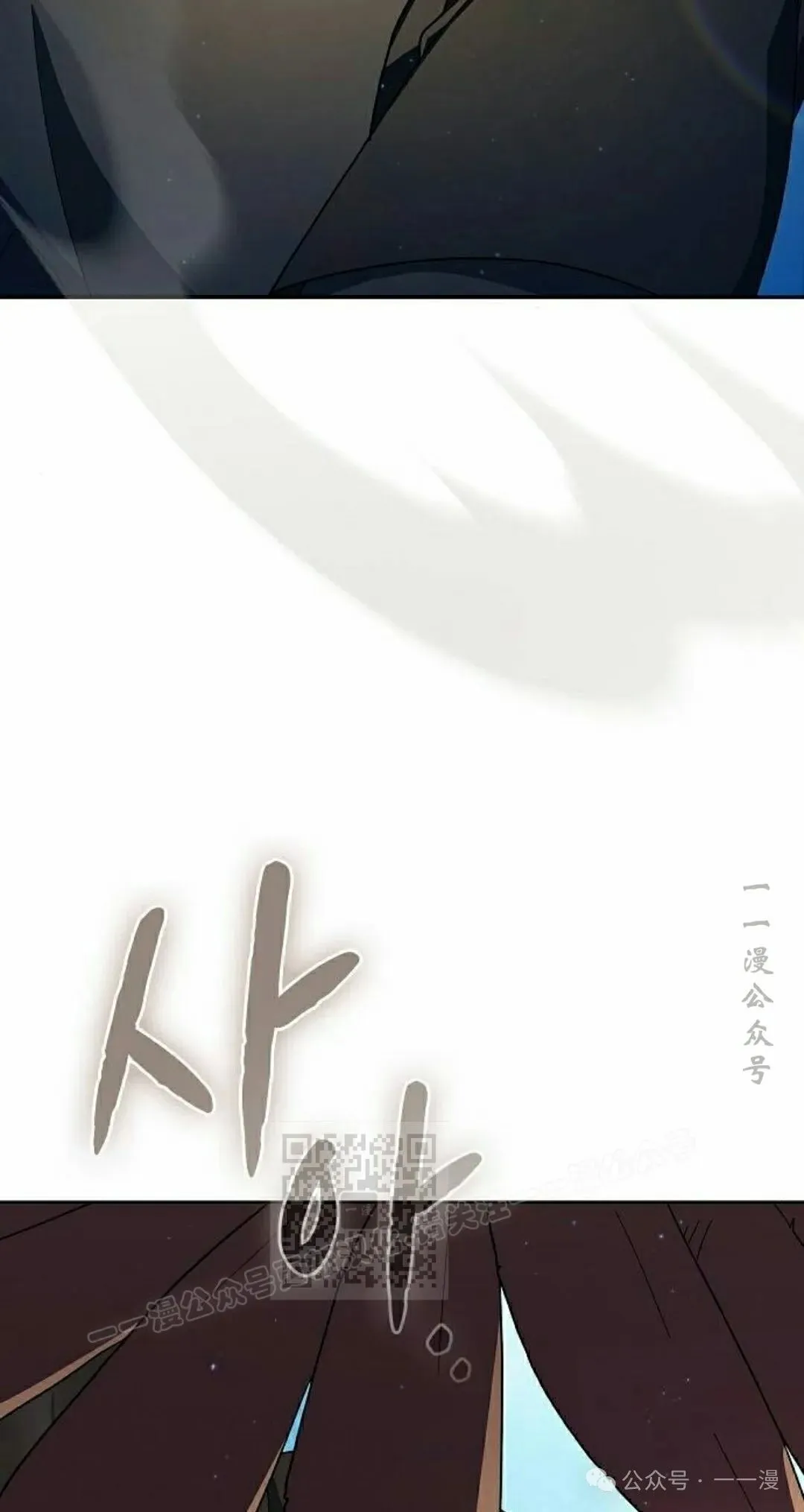 第89集 第83页