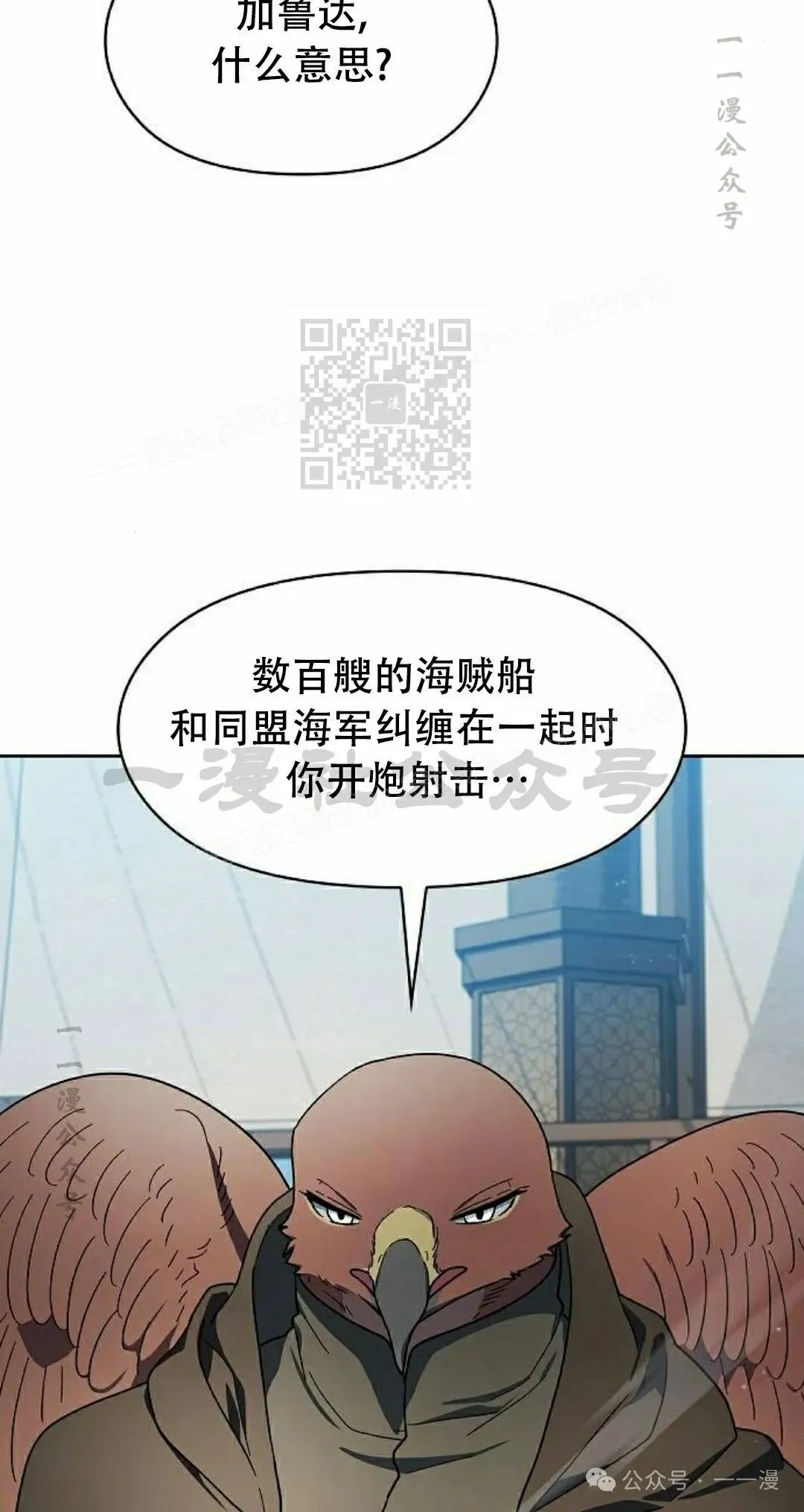 第89集 第86页