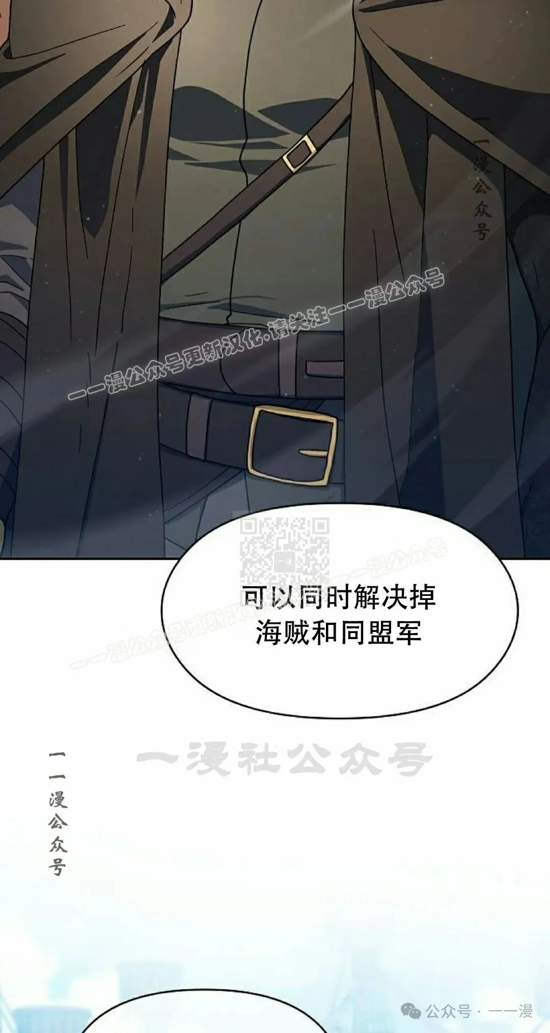 第89集 第87页