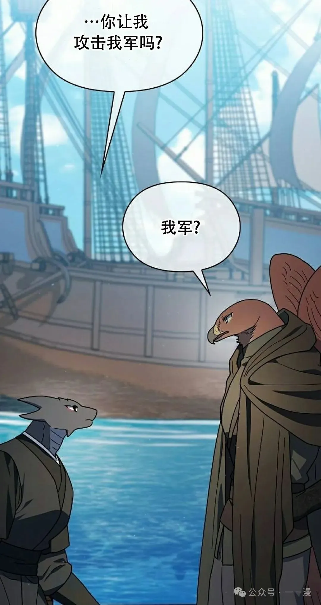 第89集 第88页