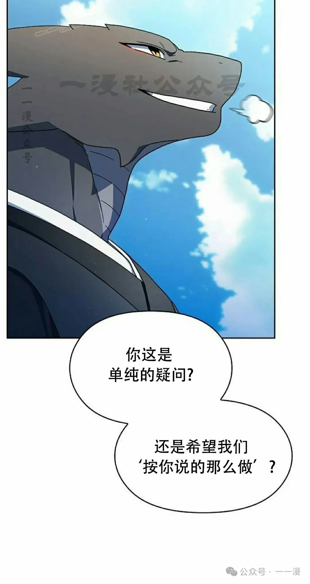 第89集 第90页