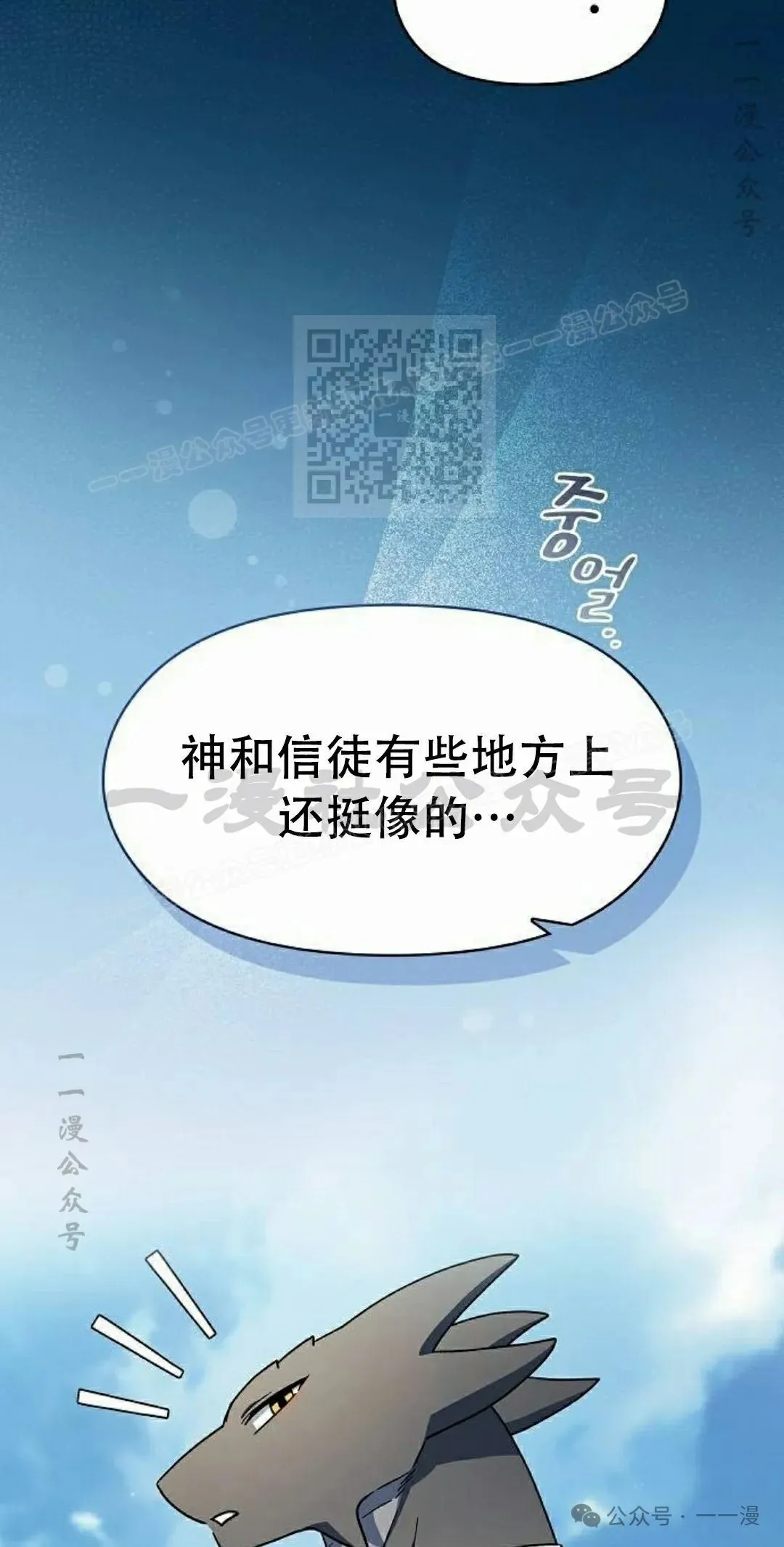 第89集 第96页