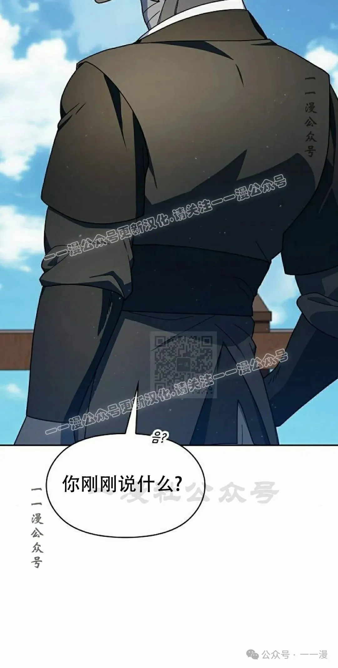 第89集 第97页