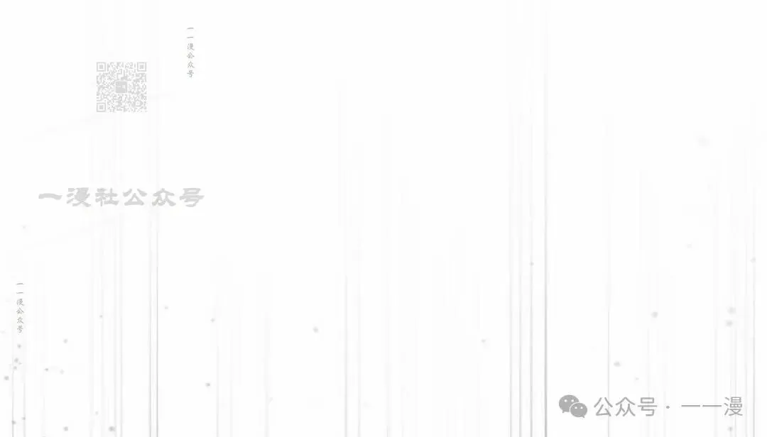 第89集 第101页