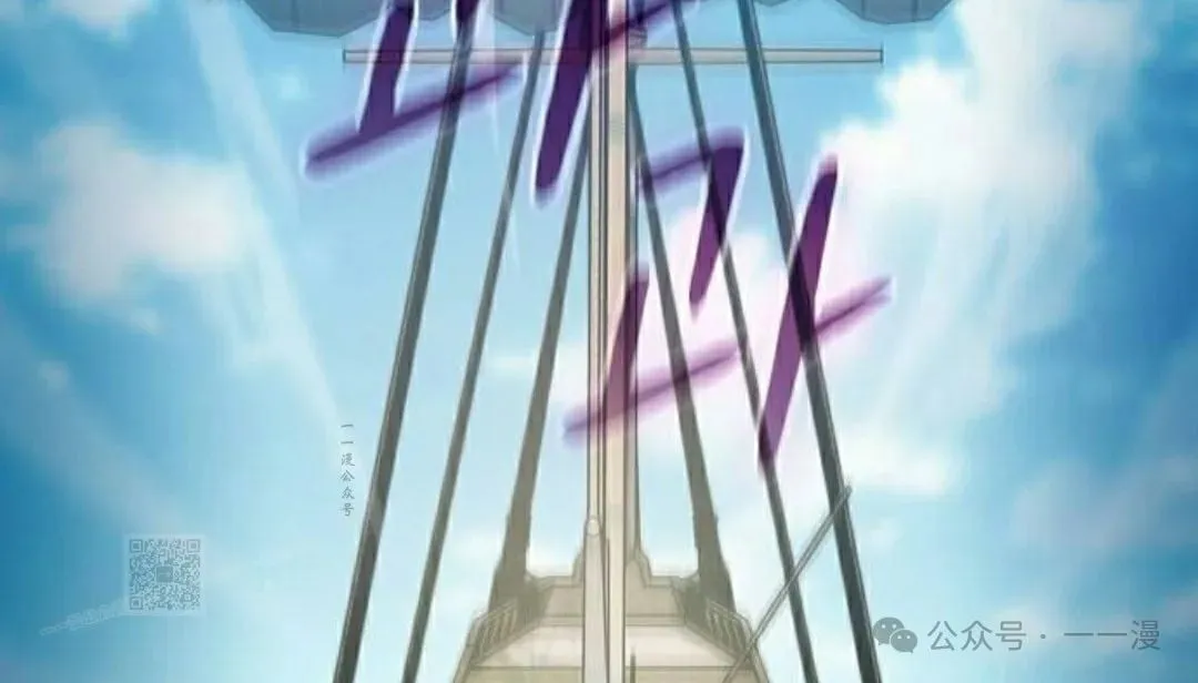 第89集 第103页