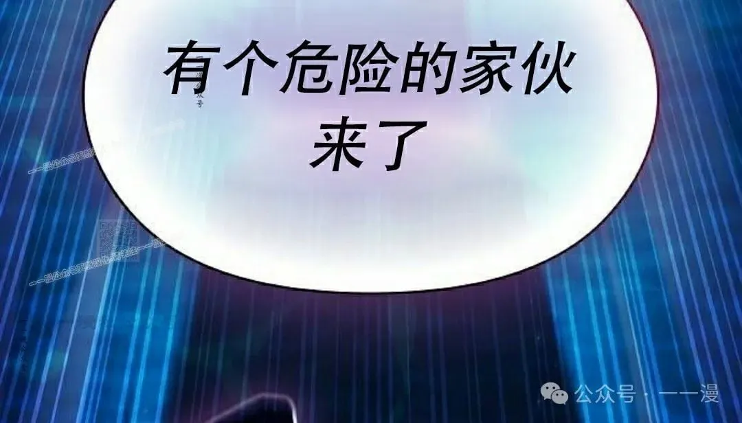 第89集 第107页