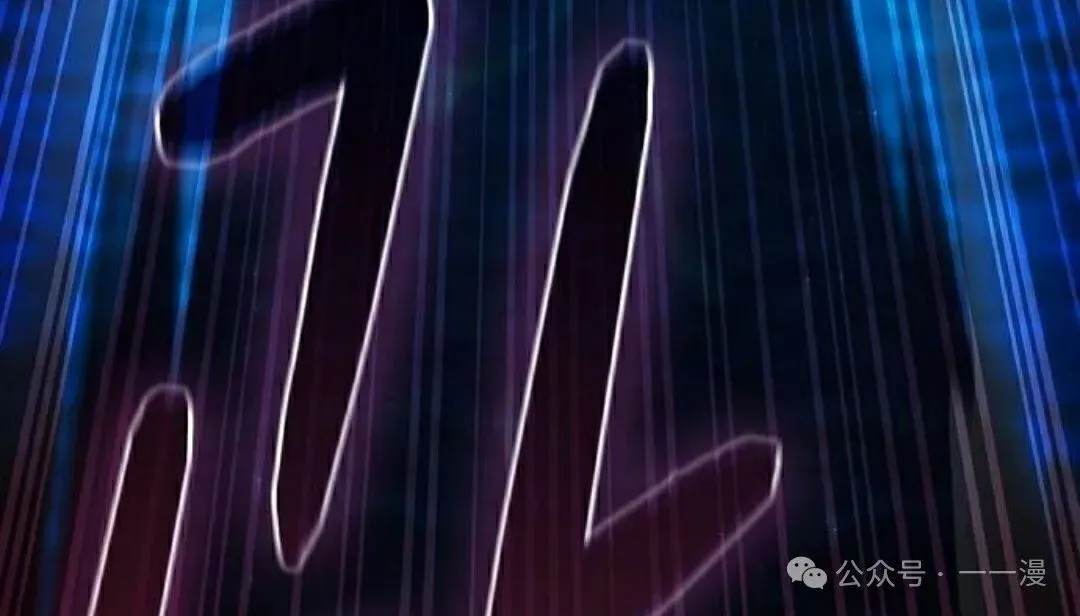 第89集 第108页