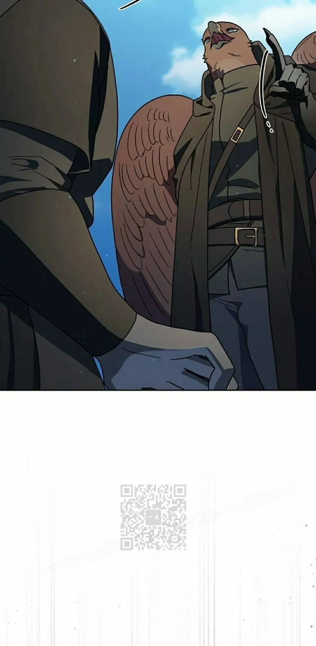 第90集 第3页
