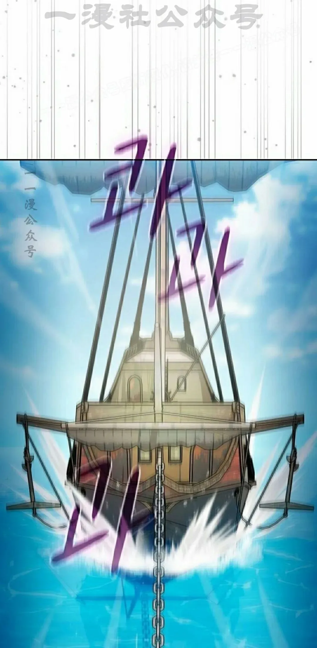 第90集 第4页
