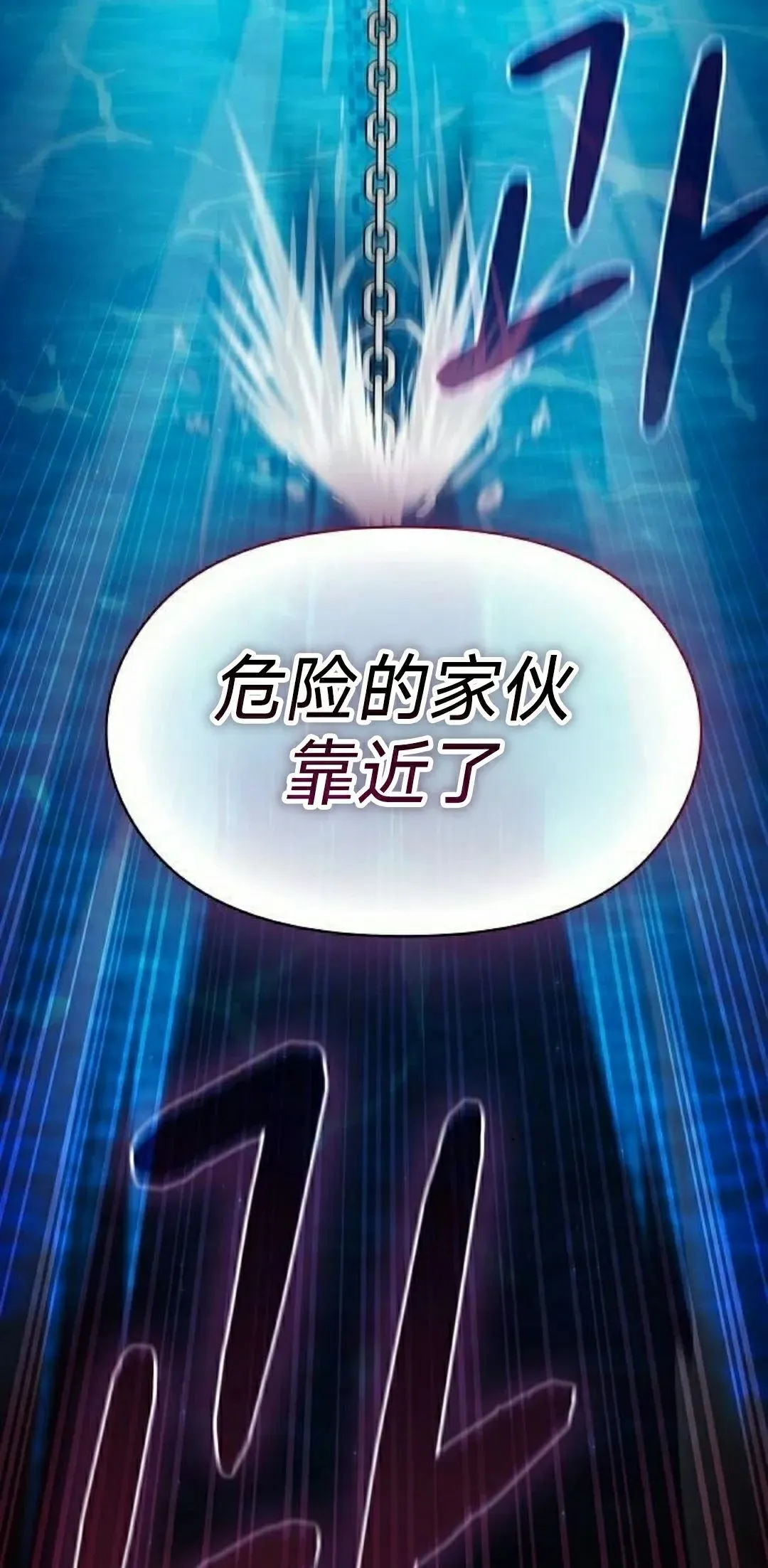 第90集 第5页