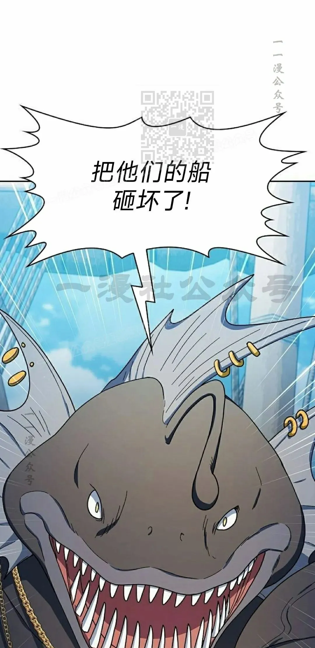 第90集 第11页