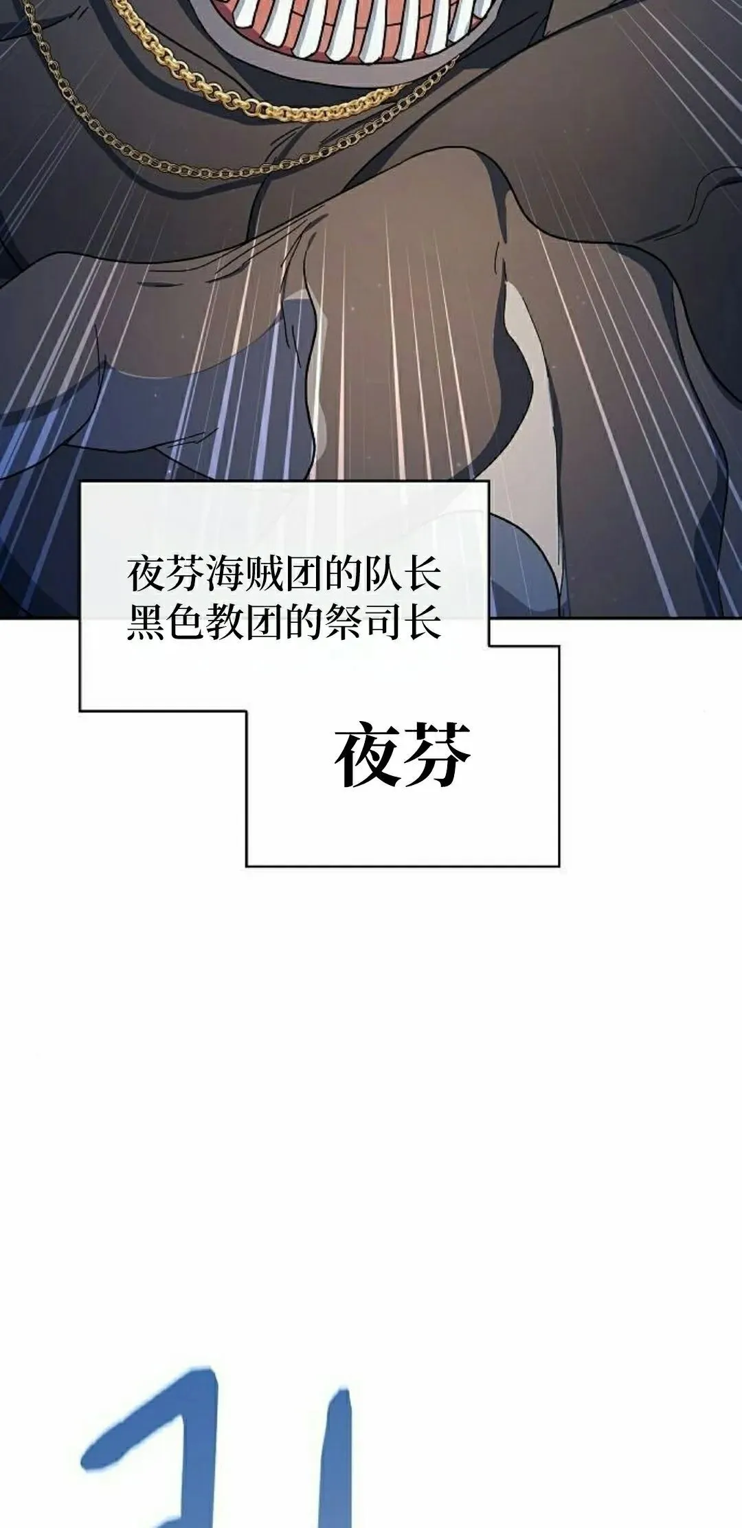 第90集 第12页