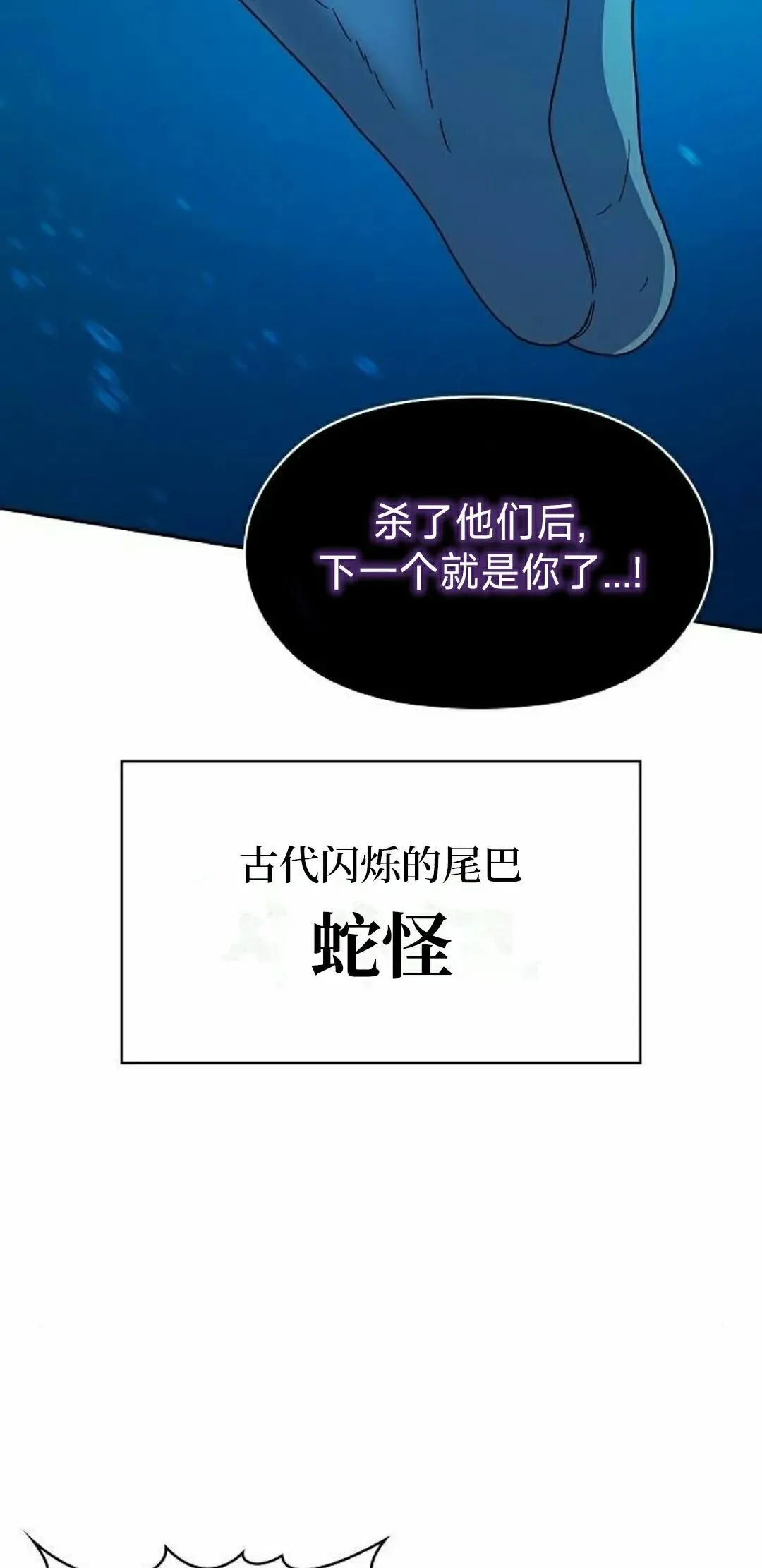 第90集 第15页