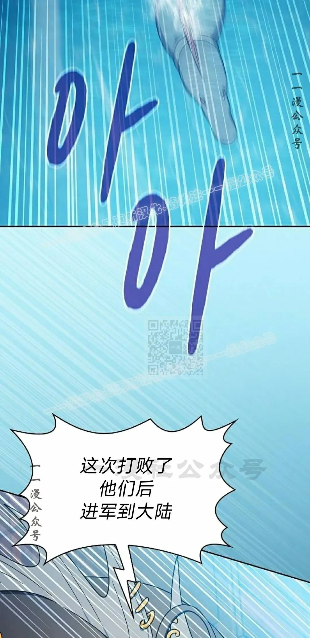 第90集 第17页