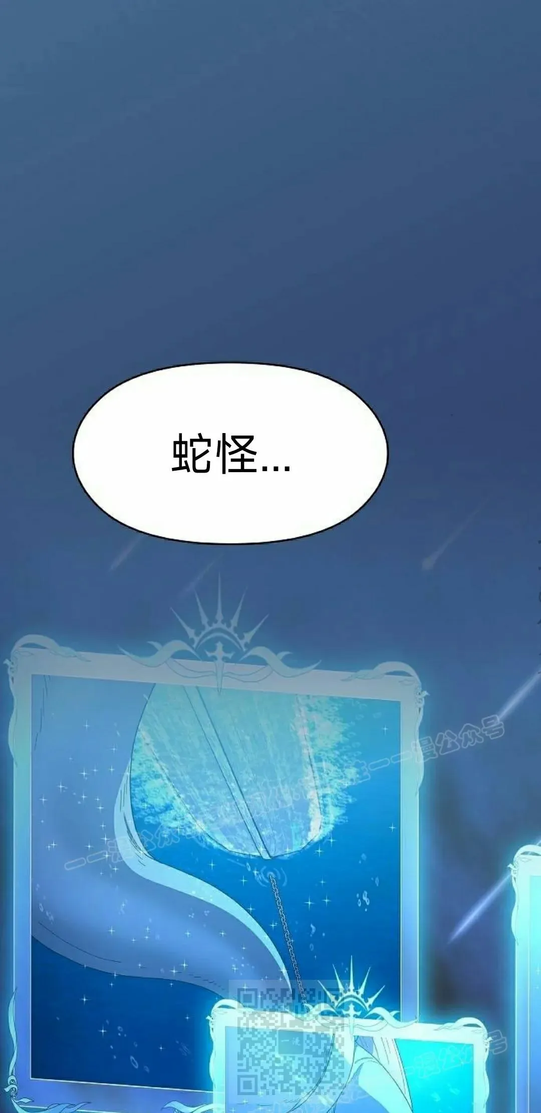 第90集 第19页