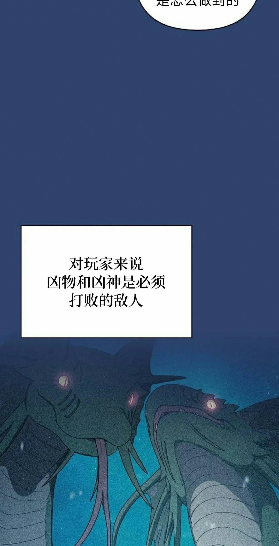 第90集 第22页