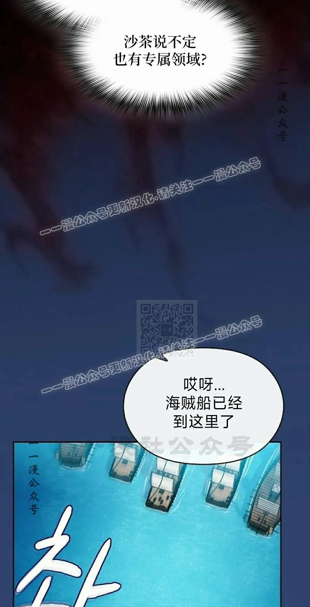第90集 第27页