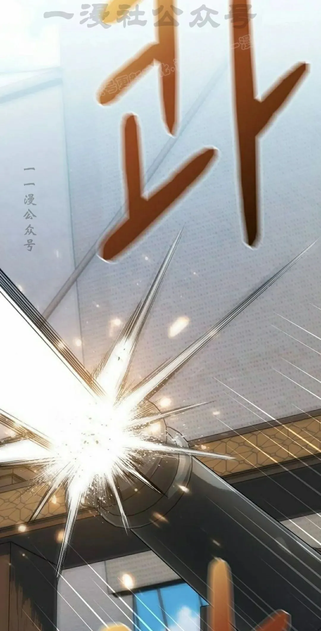 第90集 第34页
