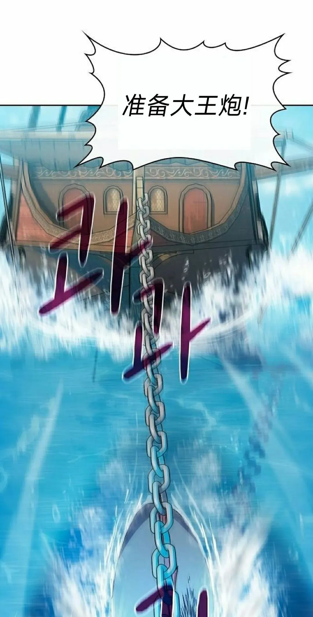 第90集 第38页