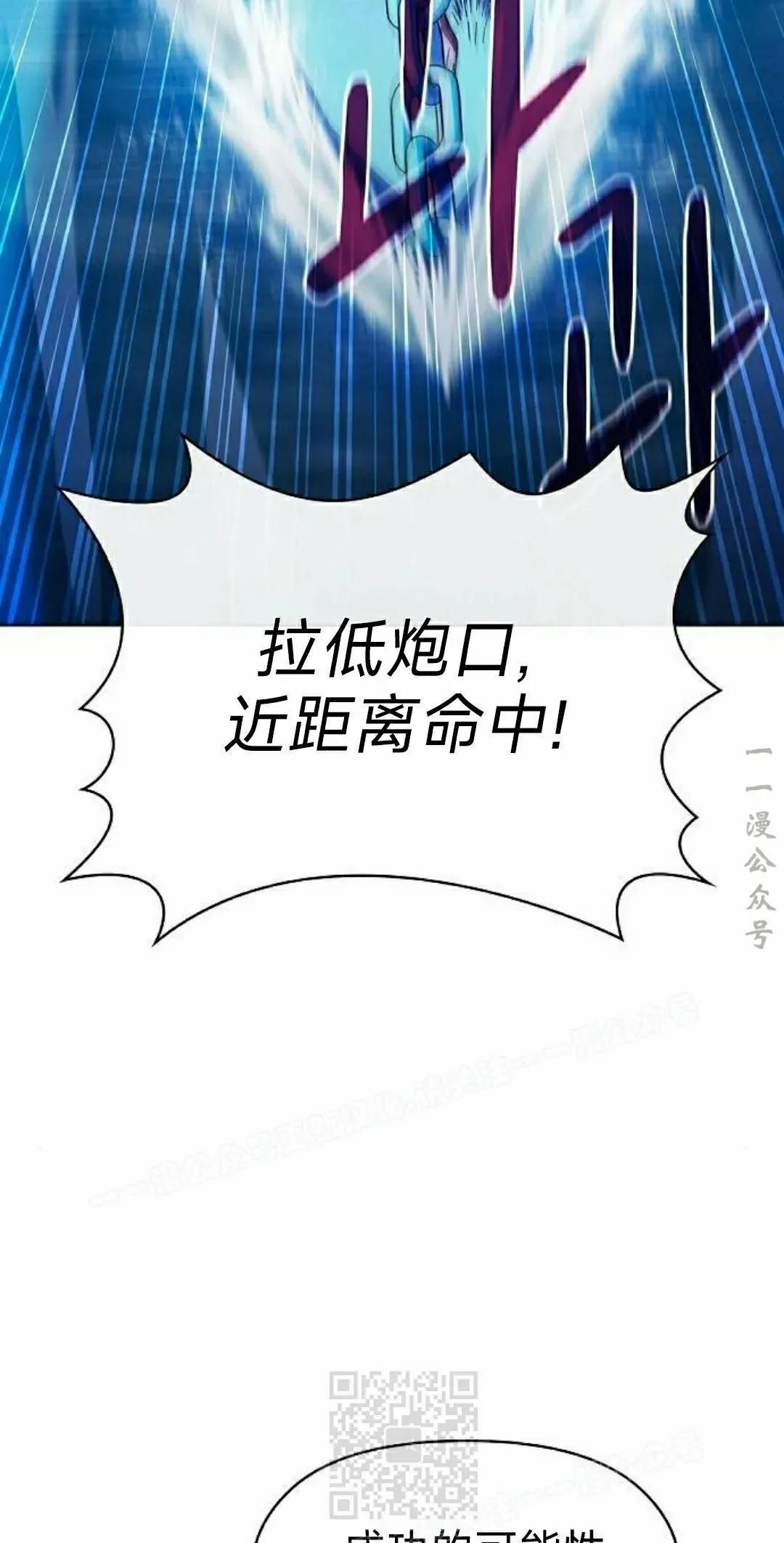 第90集 第39页