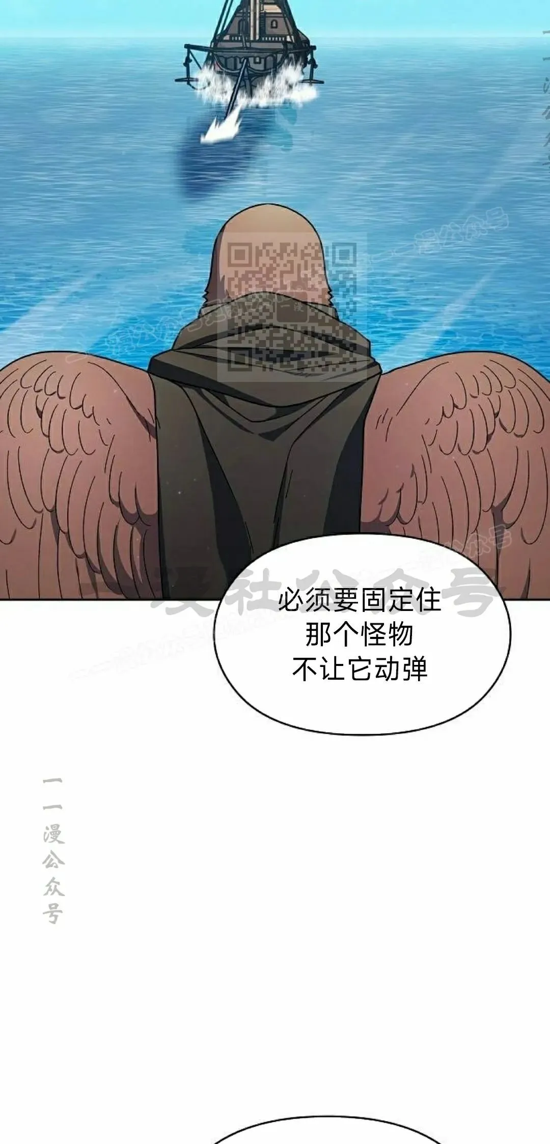 第90集 第46页