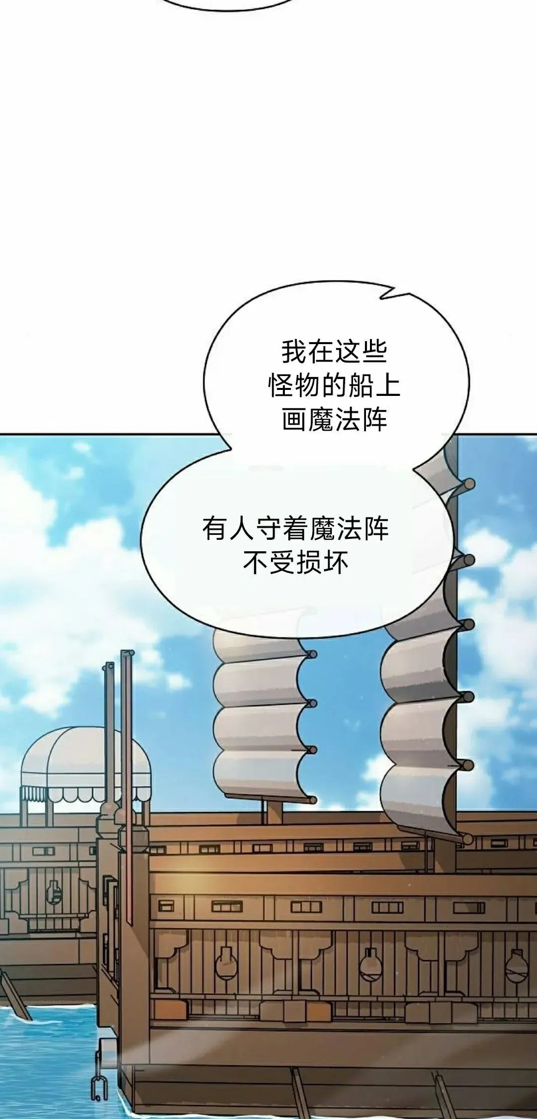 第90集 第48页