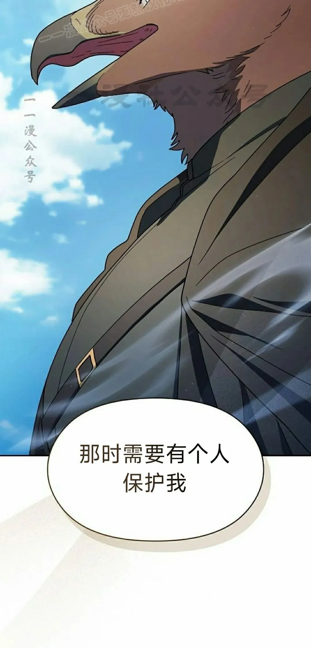 第90集 第50页