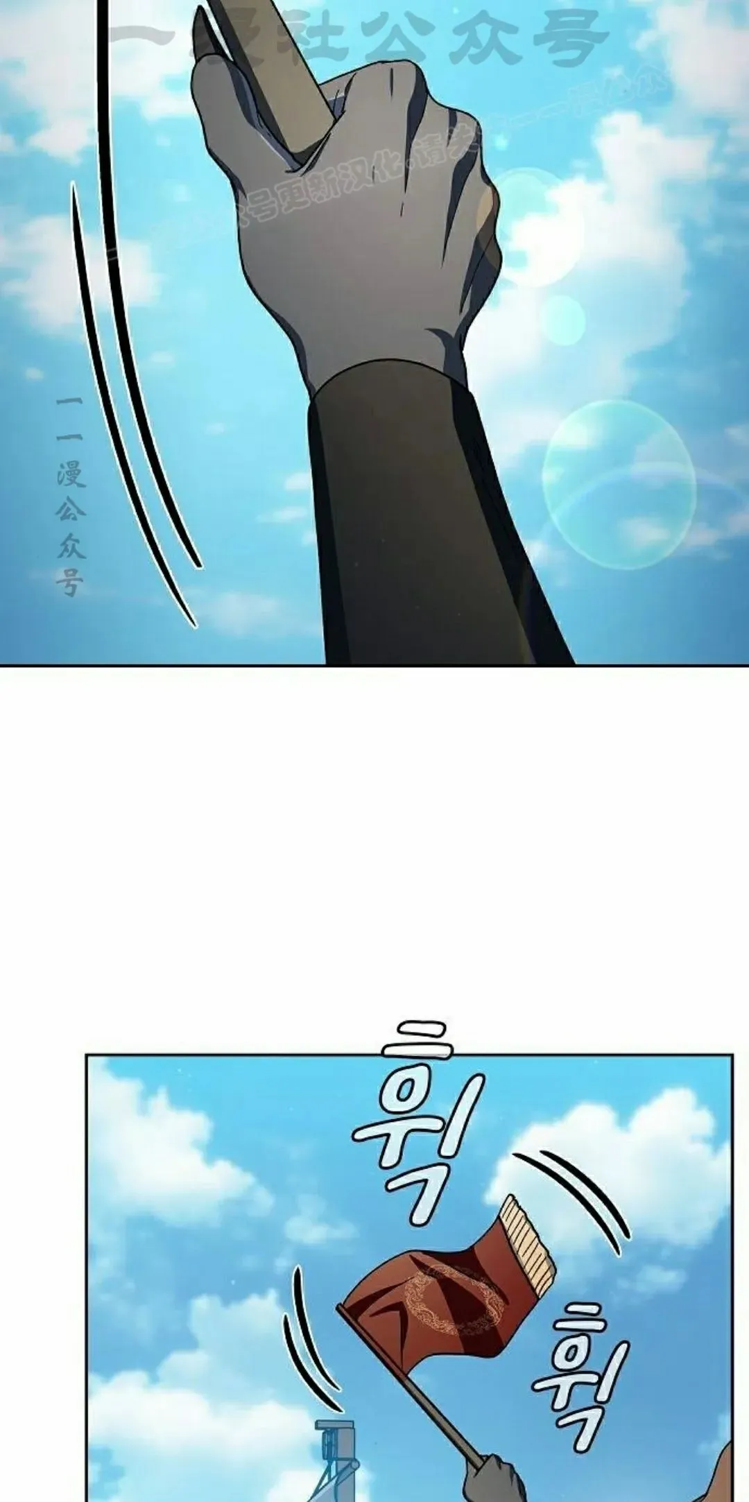 第90集 第54页