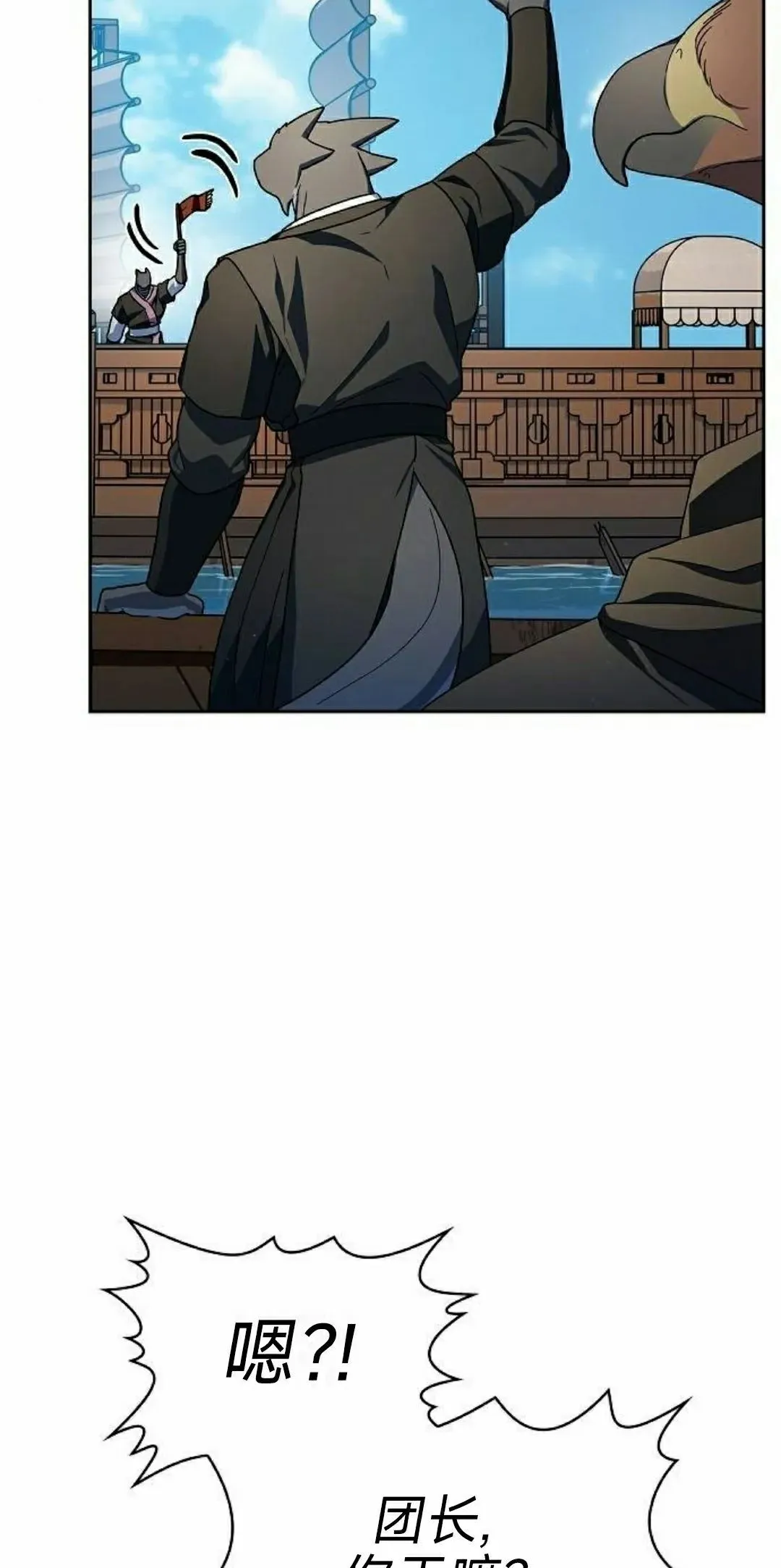 第90集 第55页