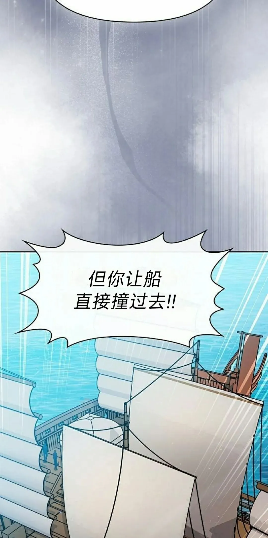 第90集 第58页