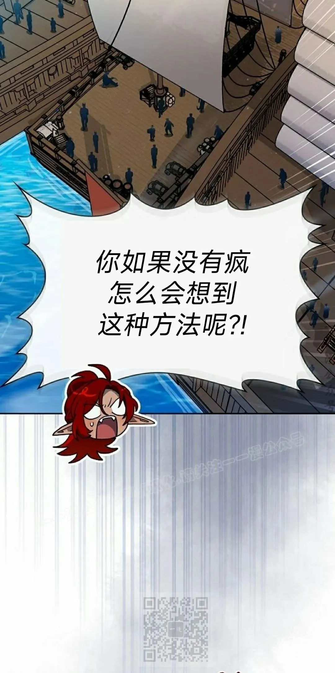 第90集 第59页