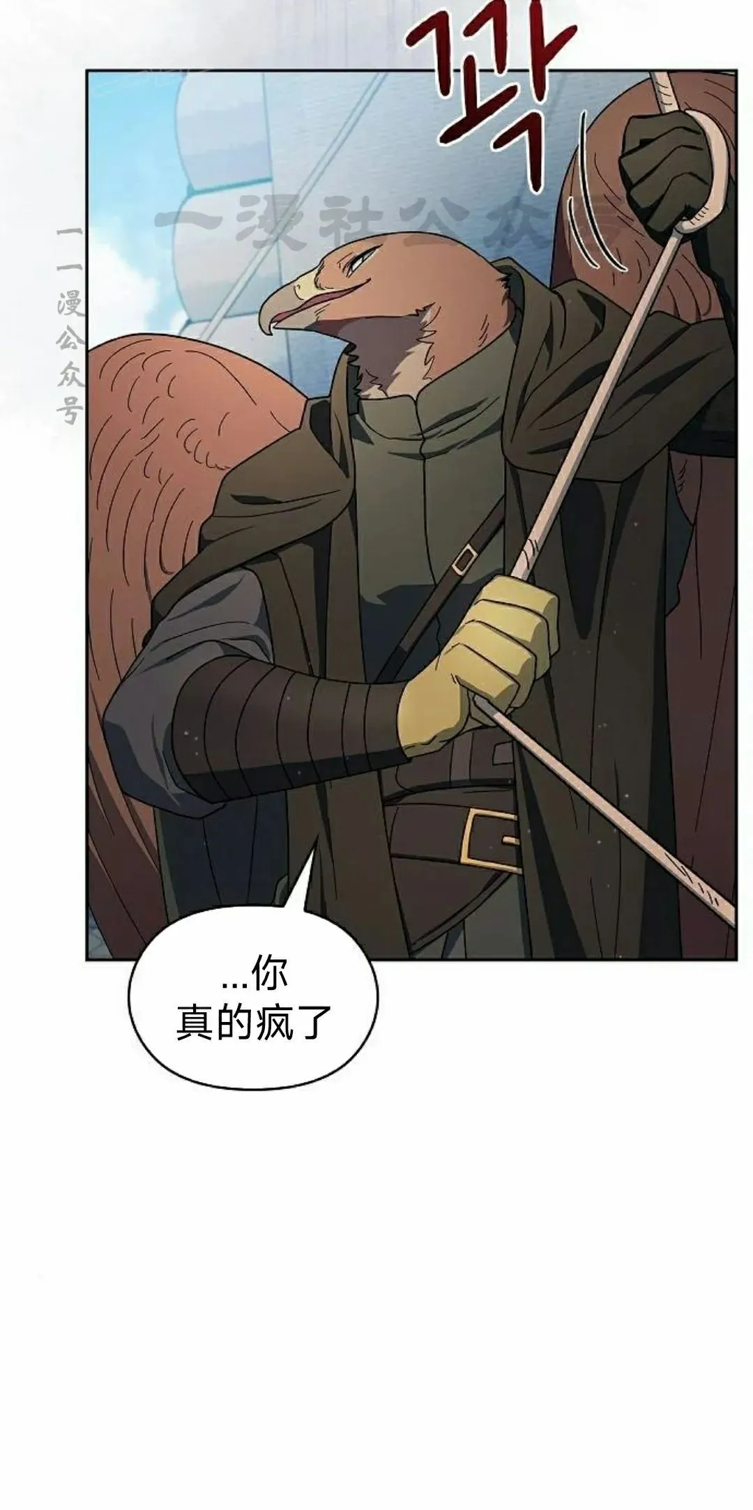 第90集 第60页