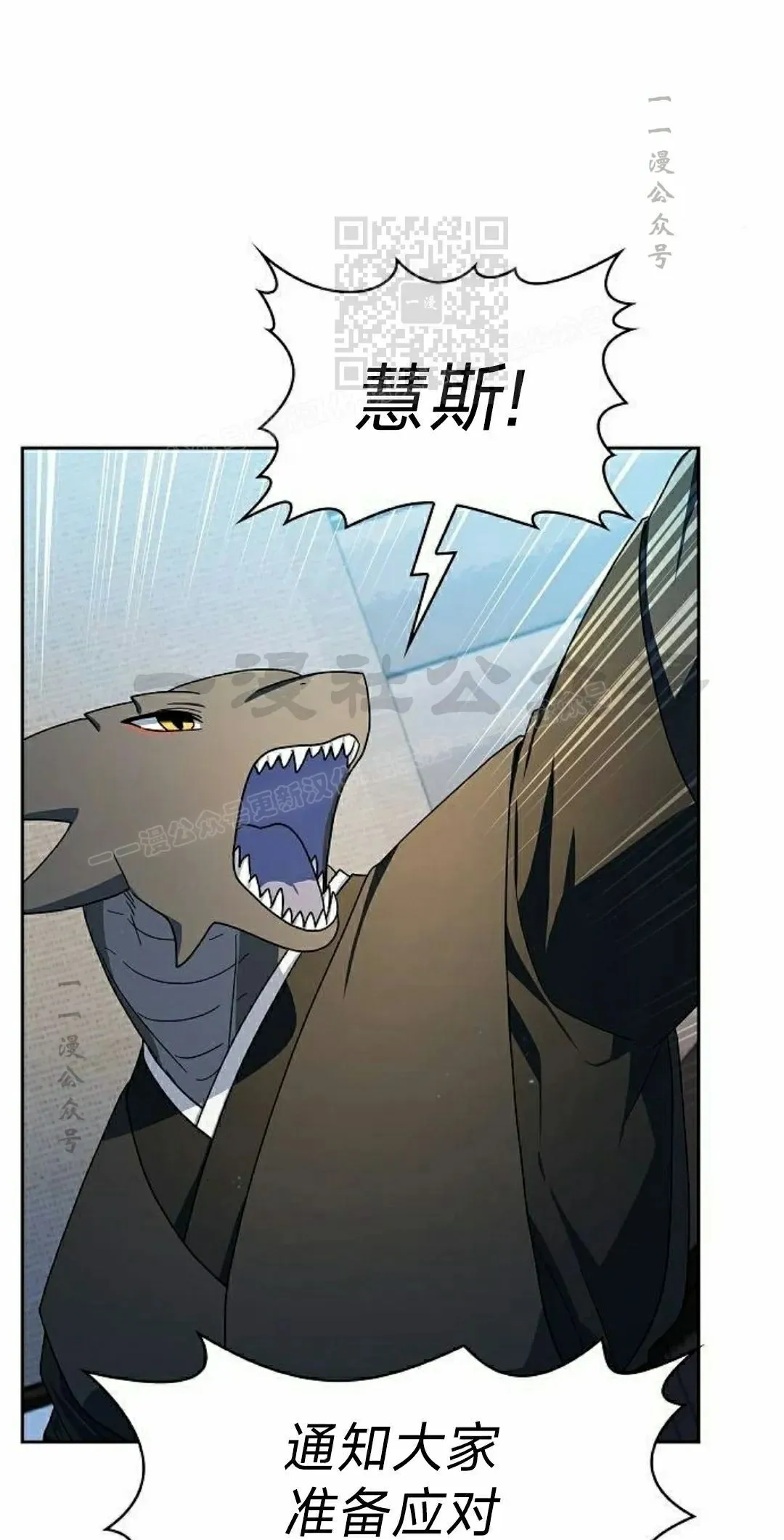 第90集 第61页