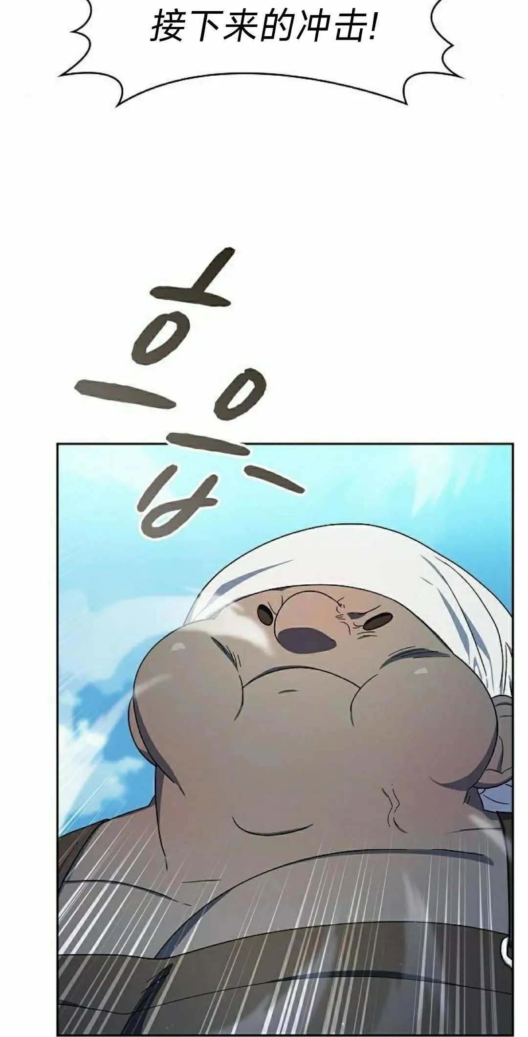 第90集 第62页