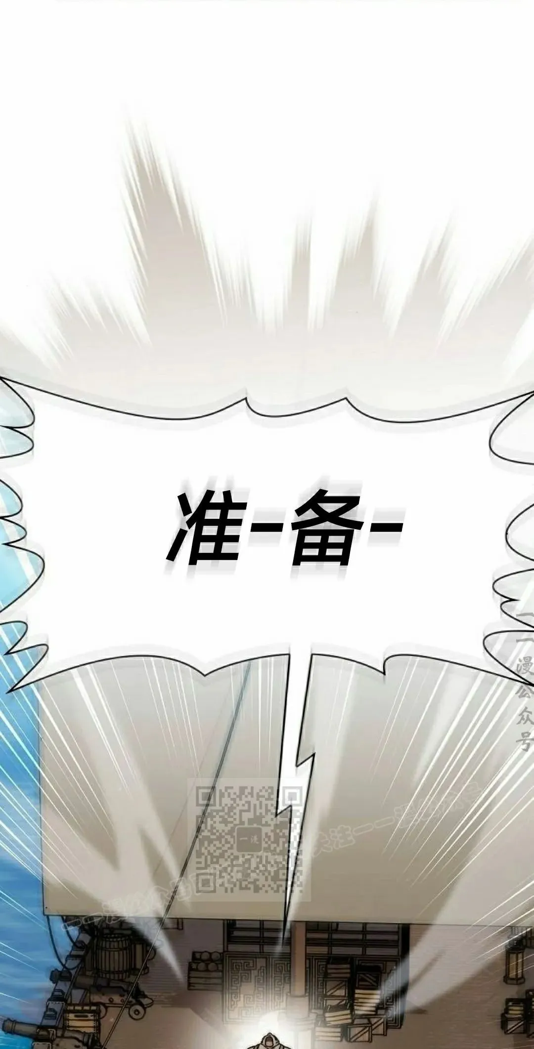第90集 第63页