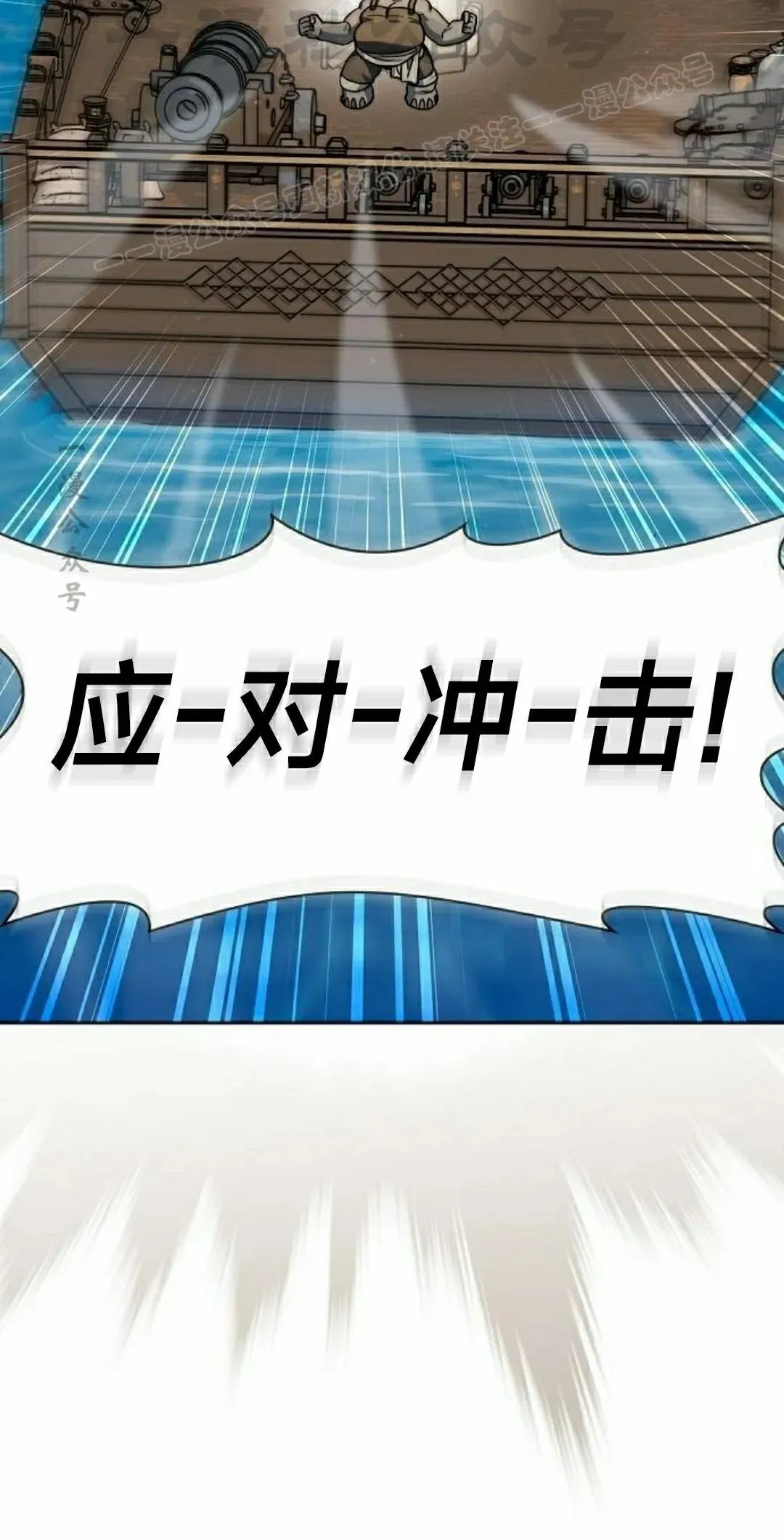 第90集 第64页