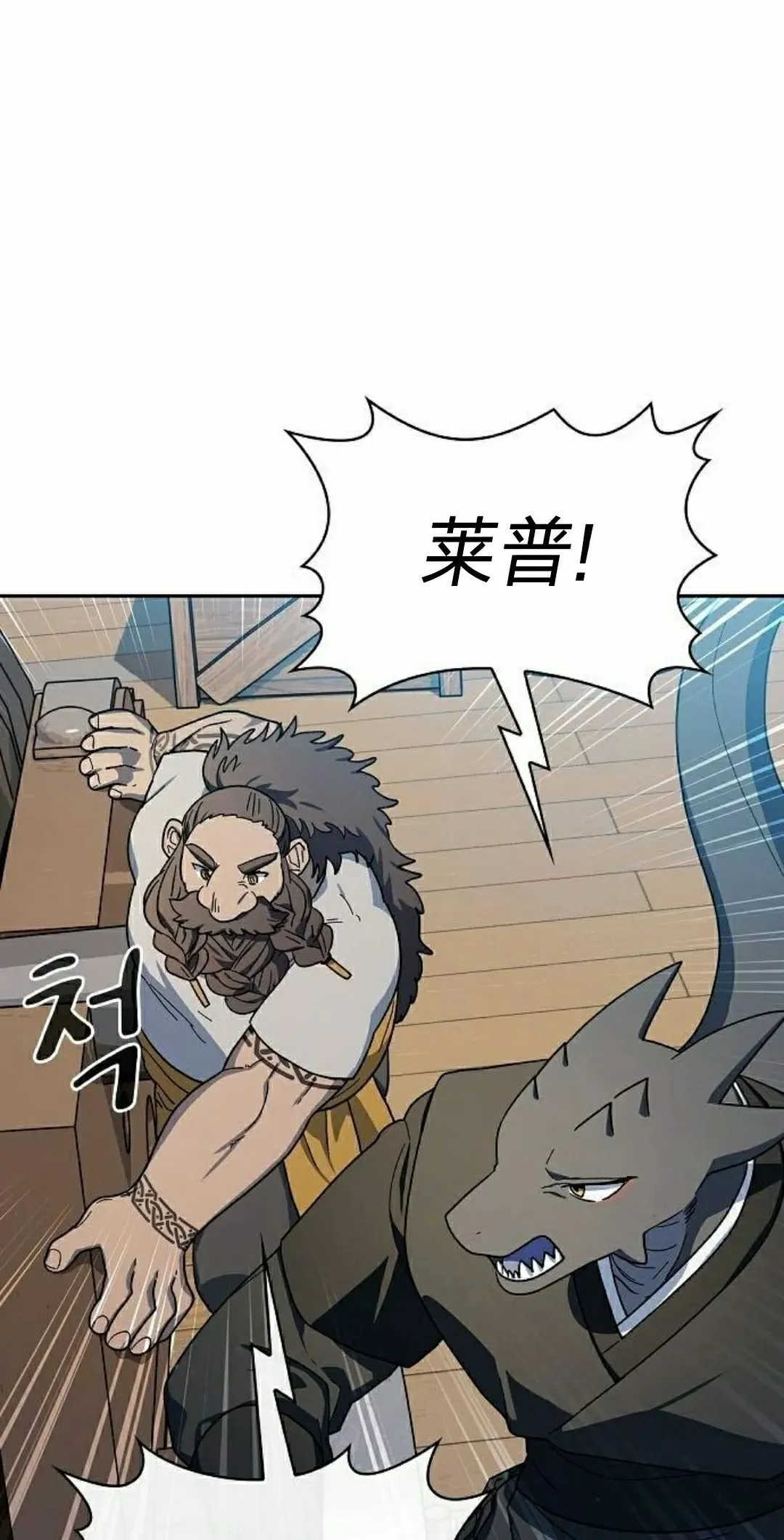 第90集 第65页