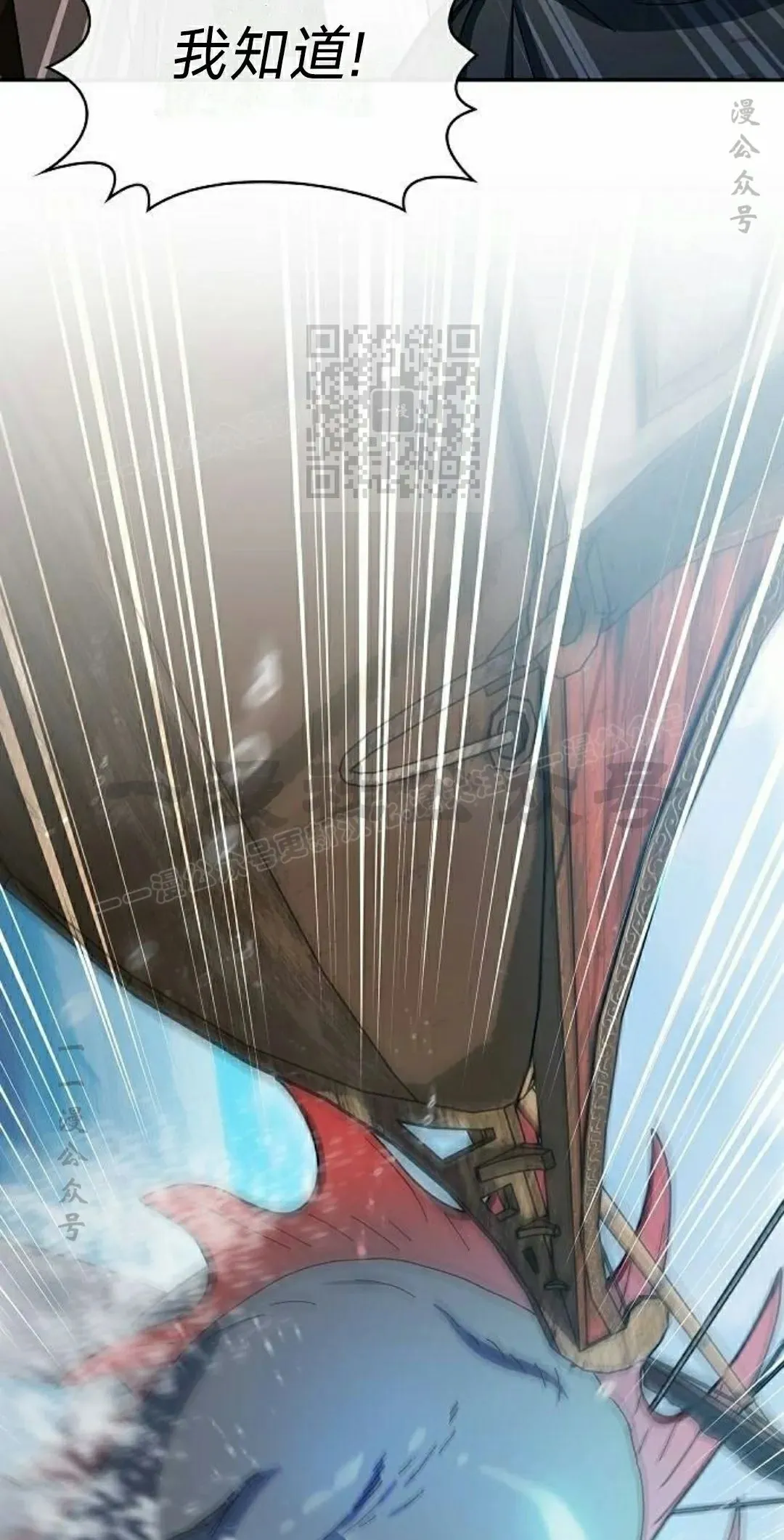 第90集 第66页