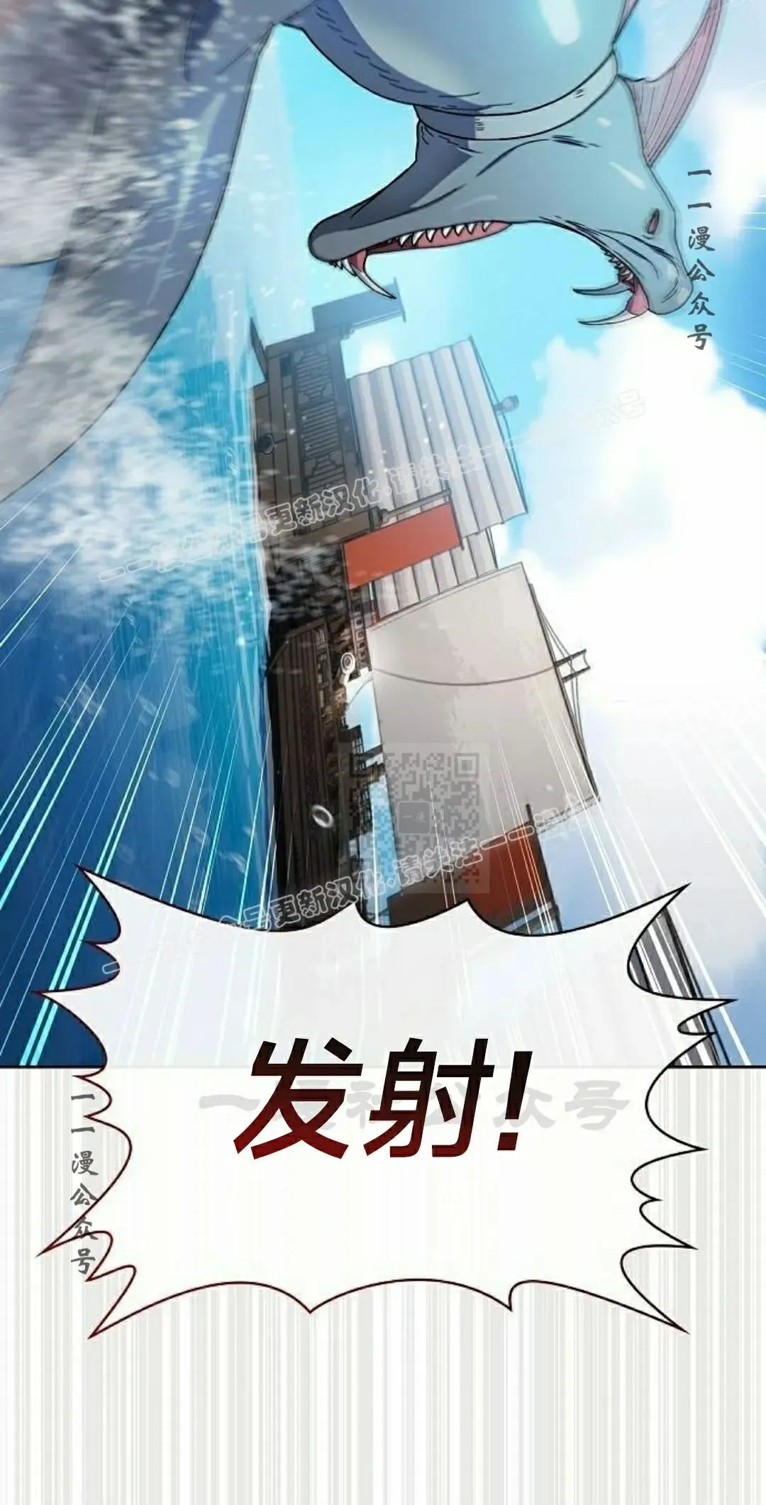 第90集 第67页