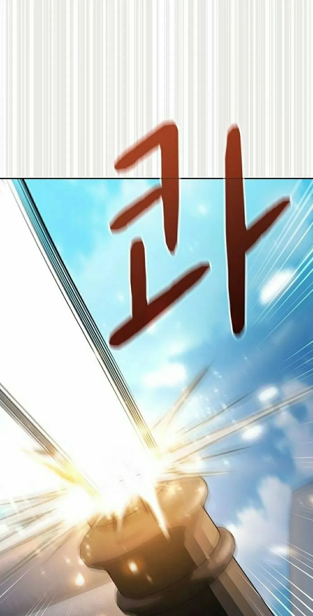 第90集 第68页