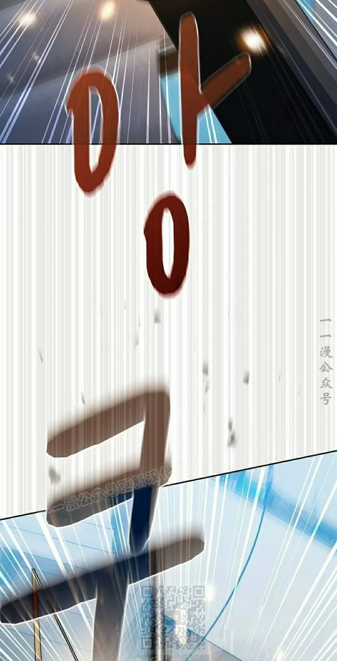 第90集 第69页