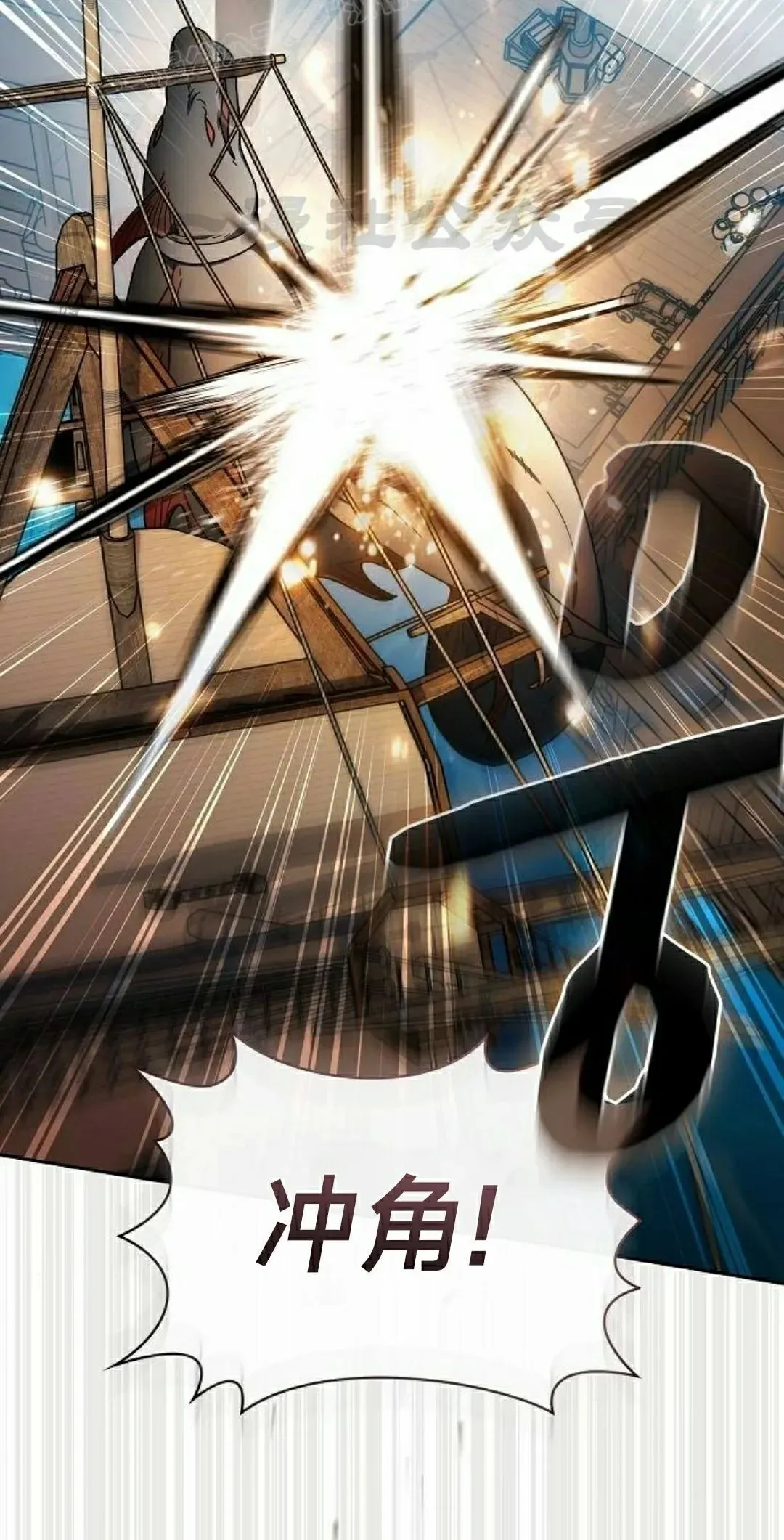 第90集 第70页