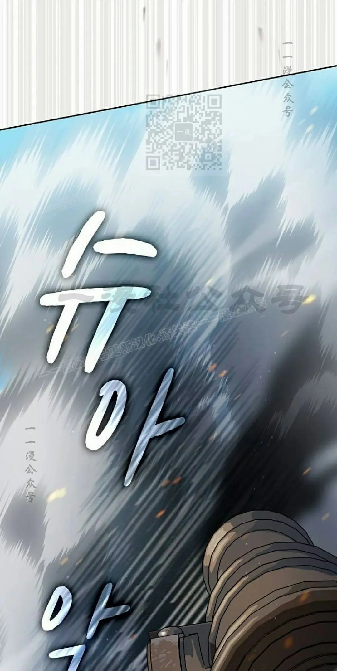 第90集 第71页