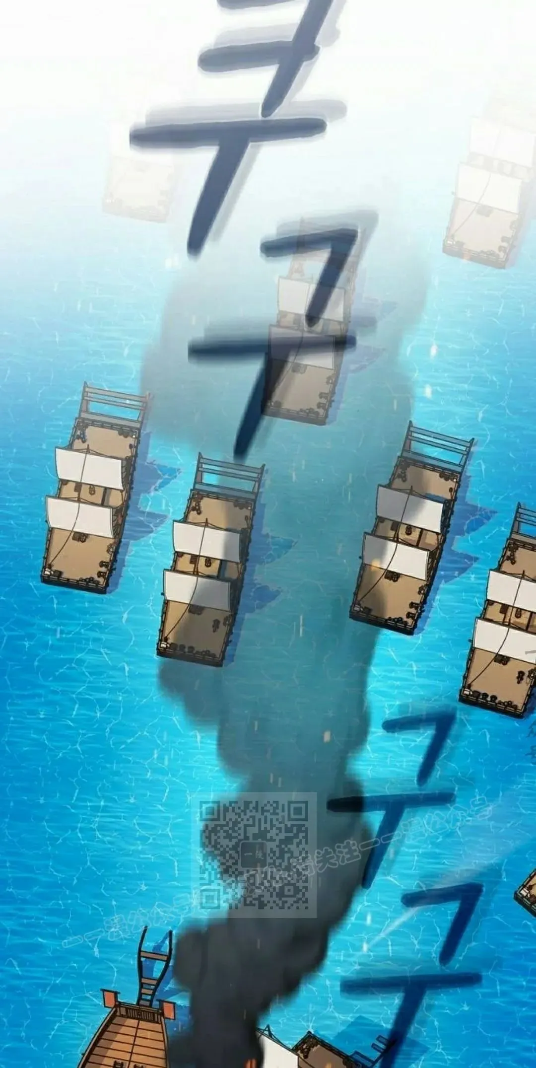 第90集 第73页