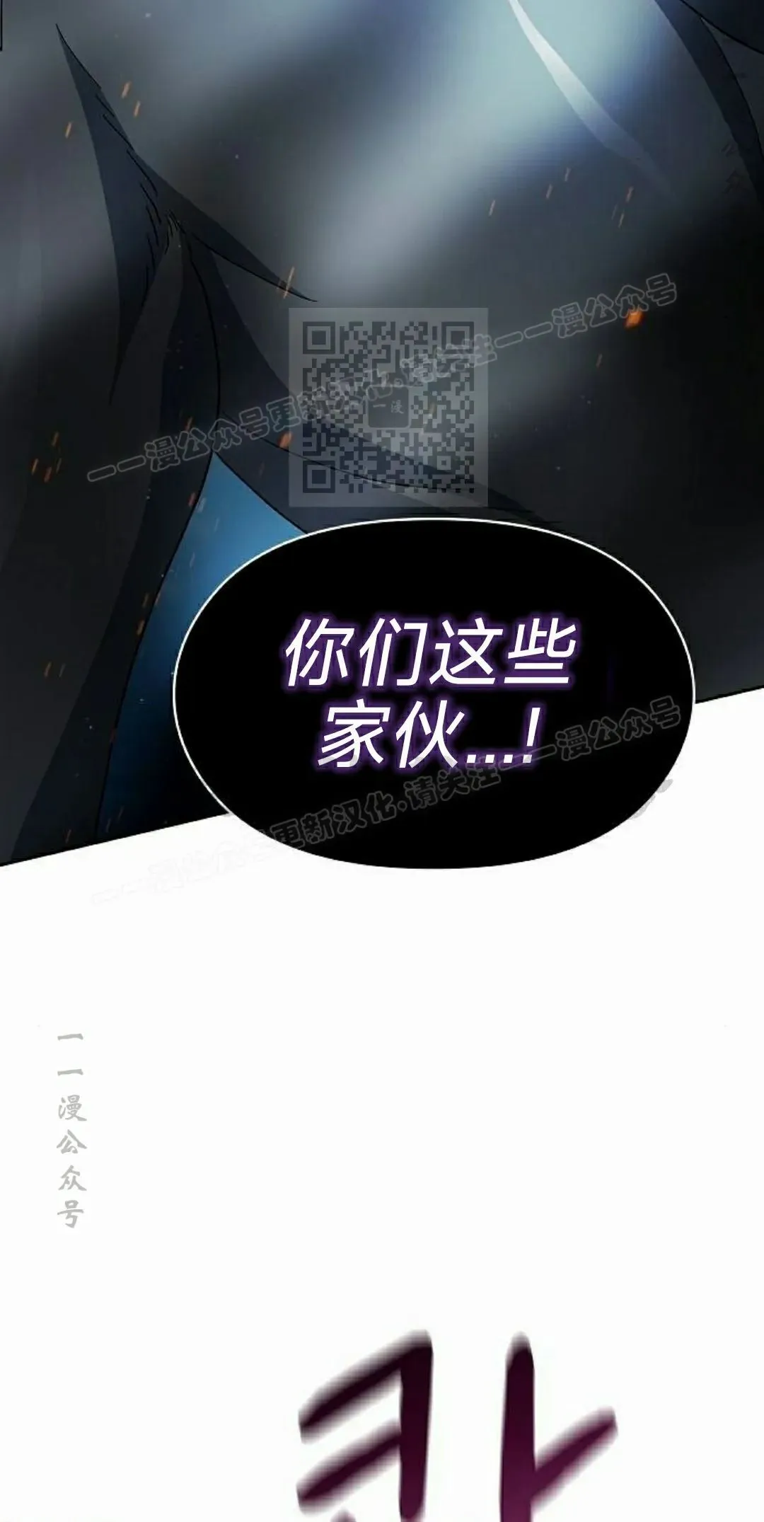 第90集 第76页